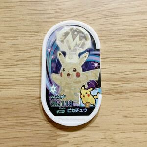 【同梱可】ポケモン　メザスタ　スペシャル　ピカチュウ　テラスタル　ゴージャススター