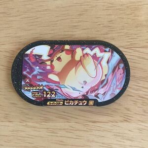 【同梱可】ポケモン　メザスタ　スーパースター　ピカチュウ　ダイマックス