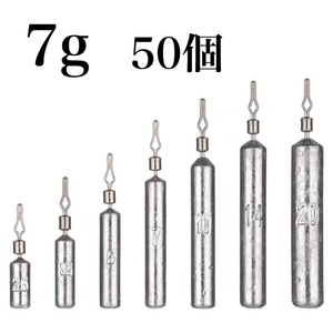 フリーリグ シンカー 7g 50個 鉛 釣り オモリ　セット　ダウンショット ハリス止めタイプ