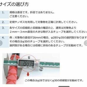 ラバーグリップ 50cmx25mm 青 ブルー 熱収縮 チューブ 竿カバー ラバーチューブ 絶縁チューブ グリップテープの画像5