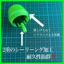 遠投電気ウキ　8号　玉ウキ　緑　赤　中通し　電池式　高輝度　明るい　夜釣り_画像7