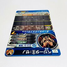 【056-8895k】◎1円スタート◎ドラゴンボールヒーローズ ベジータ王：ゼノ SEC 1枚 SH8-SEC2_画像6