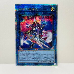 【053-8946k】◎1円スタート◎遊戯王 奇跡の魔導剣士 25thシークレット 1枚 AGOV-JP045