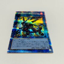 【053-8948k】◎1円スタート◎遊戯王 ヴァレルソード・ドラゴン プリズマティックシークレット 1枚 PAC1-JP029_画像3