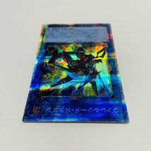 【053-8948k】◎1円スタート◎遊戯王 ヴァレルソード・ドラゴン プリズマティックシークレット 1枚 PAC1-JP029_画像4