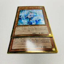 【053-7013k】◎1円スタート◎遊戯王 エフェクト・ヴェーラー ゴールドシークレット 2枚 GS05-JP008_画像3