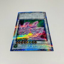 【053-7027k】◎1円スタート◎遊戯王 アクセルシンクロ・スターダスト・ドラゴン プリズマティックシークレット 1枚 HC01-JP022_画像4