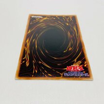 【053-37k】◎1円スタート◎ 遊戯王デュエルターミナル　氷結界の龍 グングニール シークレットレア DTC2-JP060_画像5