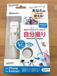 エレコム ELECOM P-SSBWH [Bluetooth自撮り棒 ホワイト]