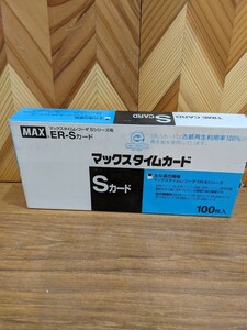 マックス タイムカード　Ｓカード（１００枚入）