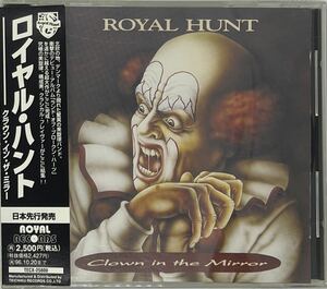 [CD]Royal Hunt / Clown in the Mirror Royal * рукоятка to/ Crown * in * The * зеркало записано в Японии 
