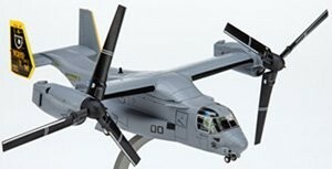 未開封 V22 オスプレイ イエローテール エアフォースワン 海兵隊 usmc ホビーマスター 戦闘機 HOBBYMASTER topgun エフトイズ 輸送機