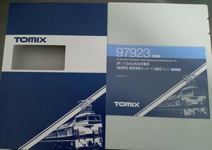 113系 TOMIX 特別企画品 JR 113-2000系近郊電車（横須賀色・幕張車両センター114編成）セット 97923