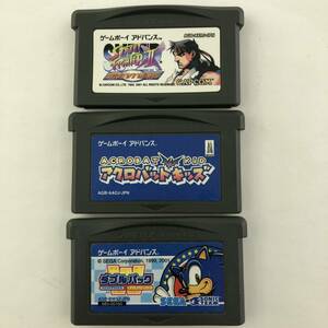 1円～【3点セット】GBA ソフト まとめ/アクロバットキッズ/スーパーストリートファイターII X リバイバル/ソニック W ダブルパック/ソフト