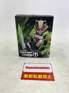 仮面ライダー ギーツ 仮面ライダータイクーン オードパルファム 50ｍｌ [未使用] フェアリーテイル 香水 TYCOON 東映