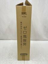 【通電確認済】デロンギ DeLonghi JR0812-GY オイルヒーター 1200Ｗ 暖房器具 箱付き_画像2