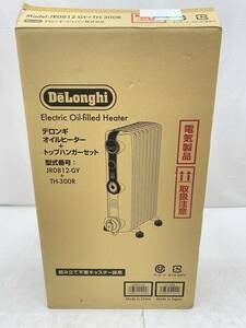 【通電確認済】デロンギ DeLonghi JR0812-GY オイルヒーター 1200Ｗ 暖房器具 箱付き