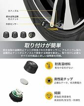 【シガーソケット電源供給】TPMS 空気圧センサー 車 タイヤ空気圧センサー ワイヤレスTPMS タイヤ空気圧モニター タイヤ空気_画像4