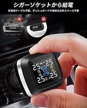 【シガーソケット電源供給】TPMS 空気圧センサー 車 タイヤ空気圧センサー ワイヤレスTPMS タイヤ空気圧モニター タイヤ空気_画像6