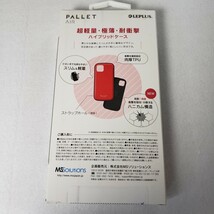 iPhone 12 mini 薄型軽量 耐衝撃ハイブリッドケース ホワイト_画像6