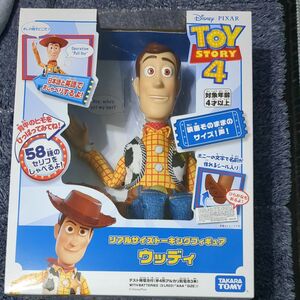 トイストーリー ウッディ トーキングフィギュア タカラトミー