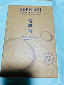 雪肌精　クリアウェルネス　ナチュラルドリップ　マスク　〈化粧水マスク〉20mL x 12枚入　限定品