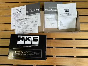 HKS ブーストコントローラー 箱　取扱説明書　45003-AK009 EVC-S 強化アクチュエーターキット