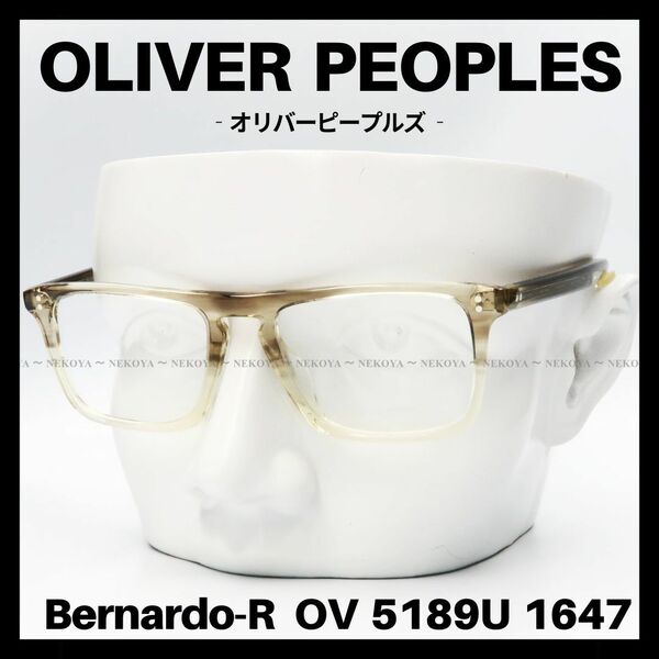 OLIVER PEOPLES　OV5189U 1647　メガネ フレーム　グレー　オリバーピープルズ