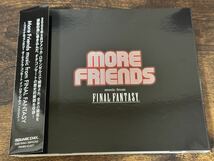 More Friends music from FINAL FANTASY ～ファイナルファンタジー オーケストラ・コンサートinロサンゼルス 2005～_画像1