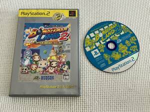 【PS2】 ボンバーマンランド2 [PlayStation 2 the Best］