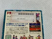 24-SFC-25　スーパーファミコン　ドラゴンクエストⅢ 3　ドラクエⅢ 3　動作品　SFC　スーファミ　☆セーブデータ確認済み_画像4