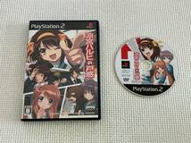 24-PS2-26　プレイステーション2　涼宮ハルヒの憂鬱　動作品　PS2　プレステ2_画像1