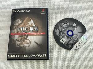 24-PS2-27　プレイステーション2　THE推理　動作品　PS2　プレステ2