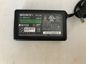  operation not yet verification 24-0113-04 PlayStation portable adaptor PSP-100 2000ma