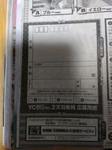 天羽希純QUOカード全プレ応募券 ヤングチャンピオン烈 応募締切2月20日（火）_画像3