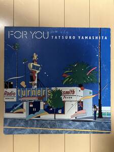 FOR YOU 山下達郎　RAL8801 LP 1982年