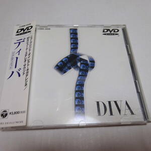 セルDVD/ジュエルケース仕様「ディーバ（DIVA）」ジャン=ジャック・ベネックス(監督)