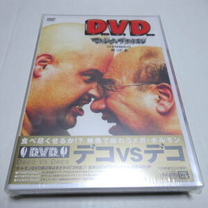 未開封/DVD3枚組「Deco Vs Deco～デコ対デコ～」マキシマム ザ ホルモン