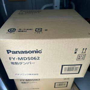 Panasonic (パナソニック) 電動ダンパー FY-MDS062