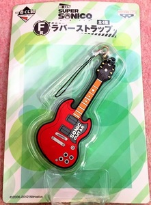 送220円～ 希少品! すーぱーそに子「SONIC GUITAR VPモデル そに子ver.」トレーディング ラバーストラップ　SUPER SONICO 美少女 グッズ