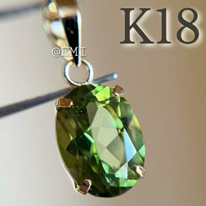 [ special price **] K18 large grain! natural stone Mystic quartz pendant top oval 18 gold color stone charm green