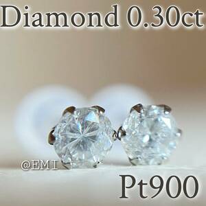 【スペシャルセール☆】 Pt900 天然ダイヤモンド　AAグレード 0.30ct ピアス　プラチナ　diamond 3