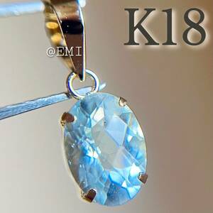 【スペシャルプライス☆☆】 K18 天然石アクアマリン　5×7 ペンダントトップ　チェッカーカット　aquamarine 18金