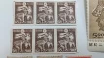見返り美人 日付有り 切手趣味記念切手 日本郵便 古い切手 価値のわかる方へ _画像4