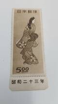 見返り美人 日付有り 切手趣味記念切手 日本郵便 古い切手 価値のわかる方へ _画像6