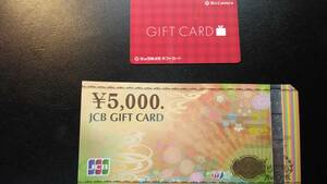 JCB GIFT CARD 5000円 ビックカメラ ギフトカード 3000円