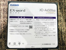 ◎★ 中古★CASIO EX-WORD XD-A6500GD 電子辞書【XD-A6500】CR4X_画像10