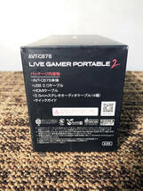 ★ 中古★AVerMedia　「Live Gamer Portable 2 PLUS」　キャプチャーボード　【AVT-C878】CV7T_画像10