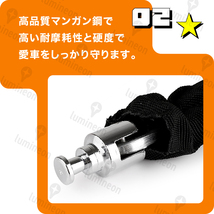 自転車 チェーン ロック 地球 ワイヤー 高強度 極太 鍵 スペアキー付き 盗難防止 ロック ロード バイク クロス バイク マウンテン g070_画像3