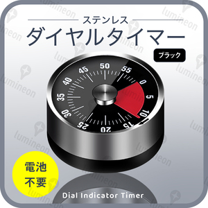 ダイヤル タイマー 電池不要 マグネット アナログ シンプル キッチン 時計 見える 磁石 時間 大音量 勉強用 かわいい おしゃれ 小型 g020b